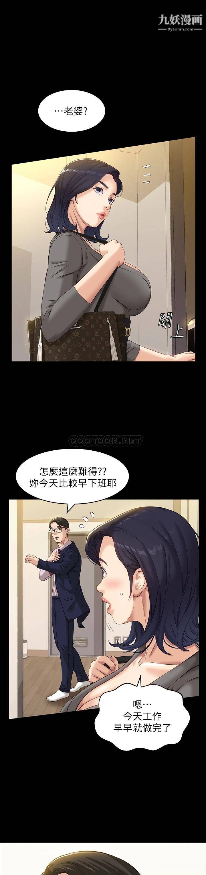 万能履历表第11话-老公的那根满足不瞭我?!