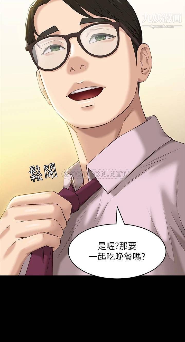 万能履历表第11话-老公的那根满足不瞭我?!