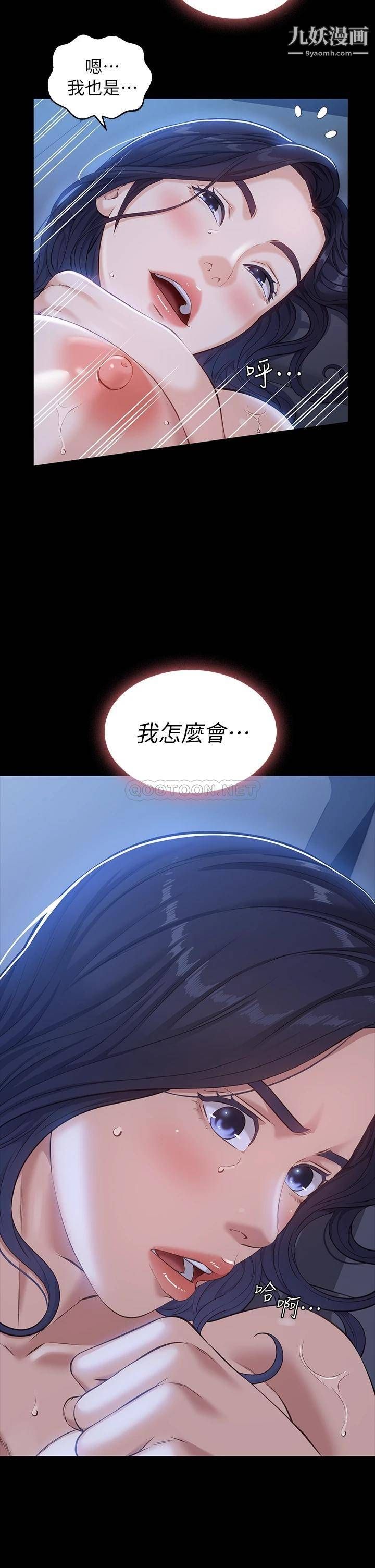 万能履历表第11话-老公的那根满足不瞭我?!