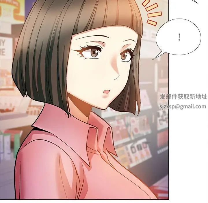 恋爱信条第33话