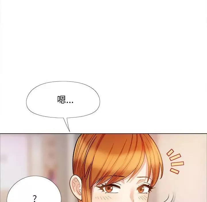 戀愛信條第33話