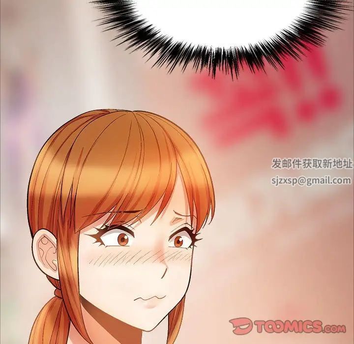 恋爱信条第33话