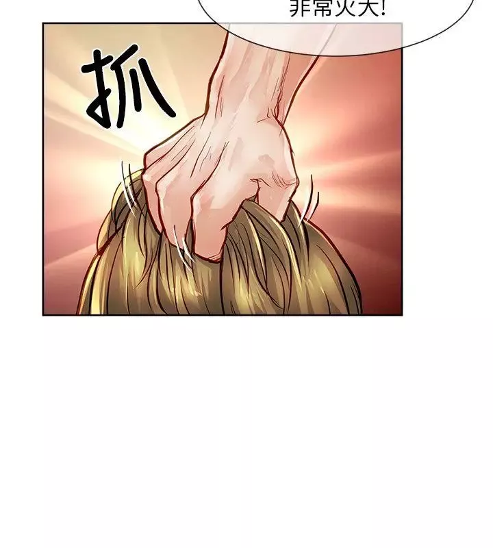 極品賣身女第21話