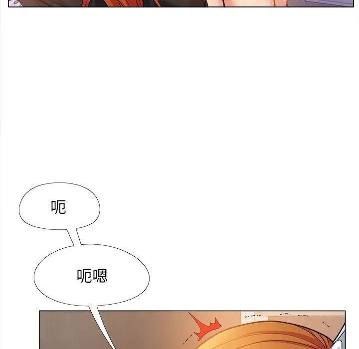 恋爱信条第34话