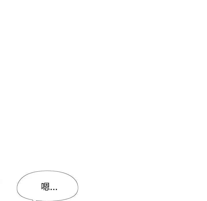 恋爱信条第34话