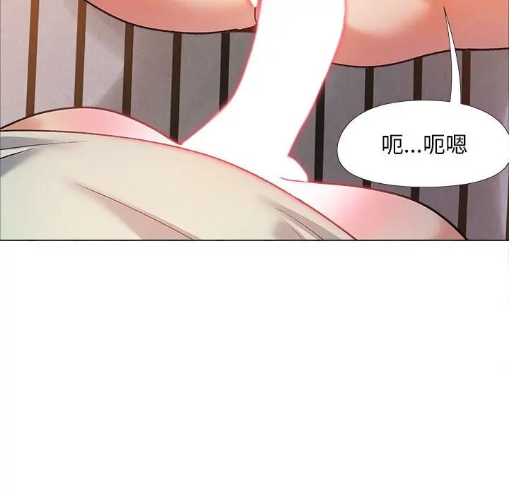 戀愛信條第34話