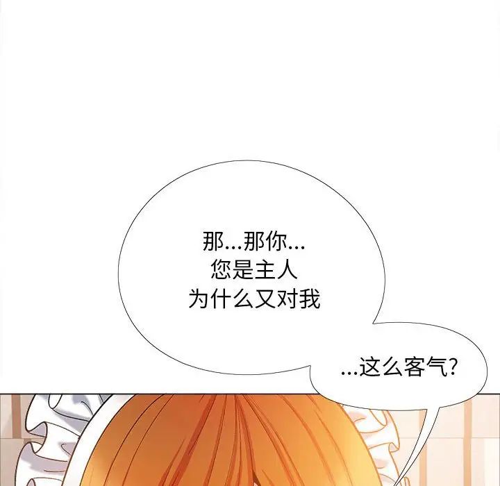 恋爱信条第34话