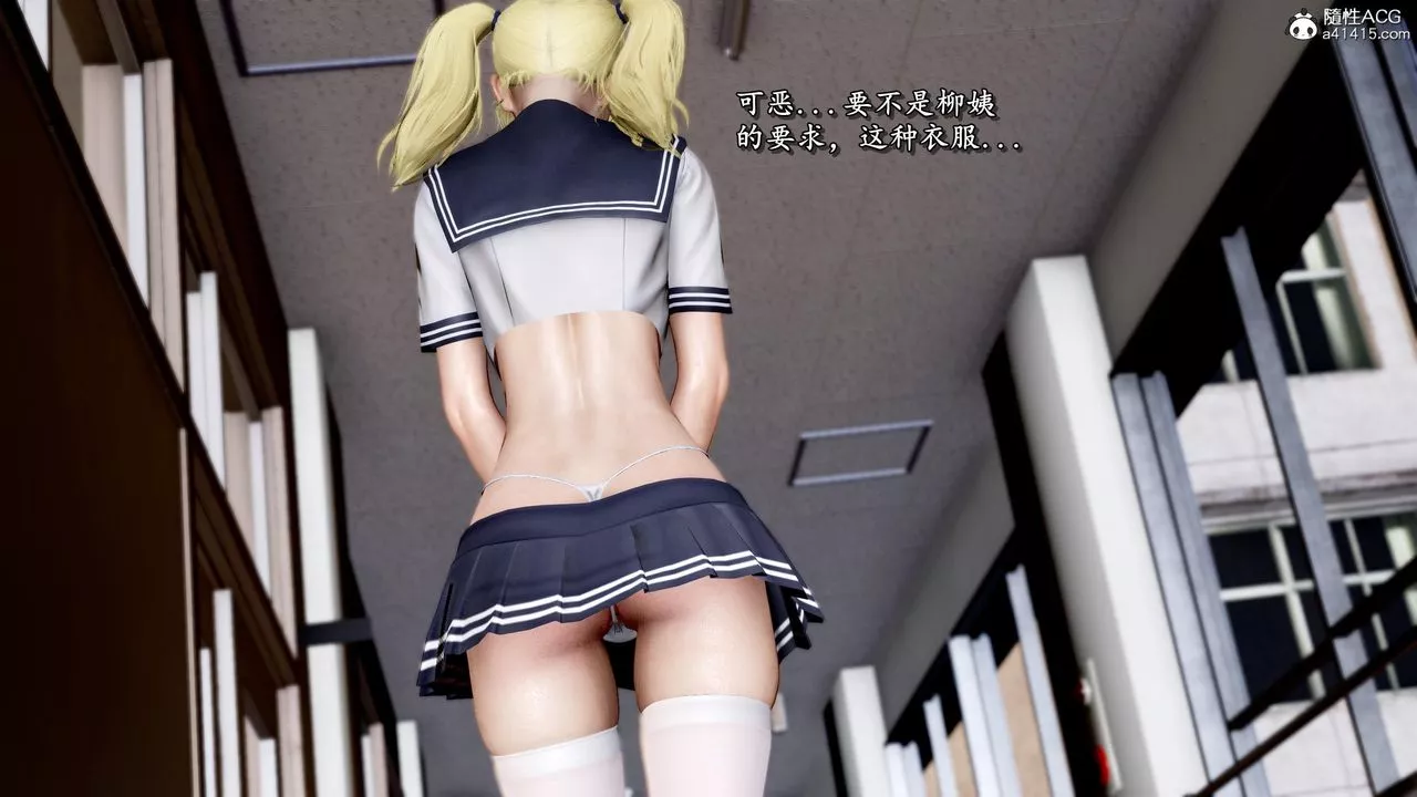 [3D]奴役三界第34話
