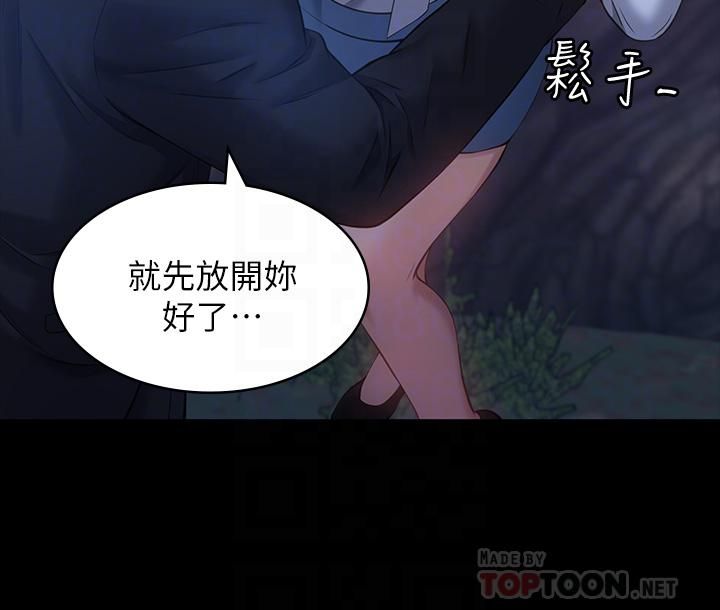 万能履历表第16话-爽到抗拒不瞭的野炮