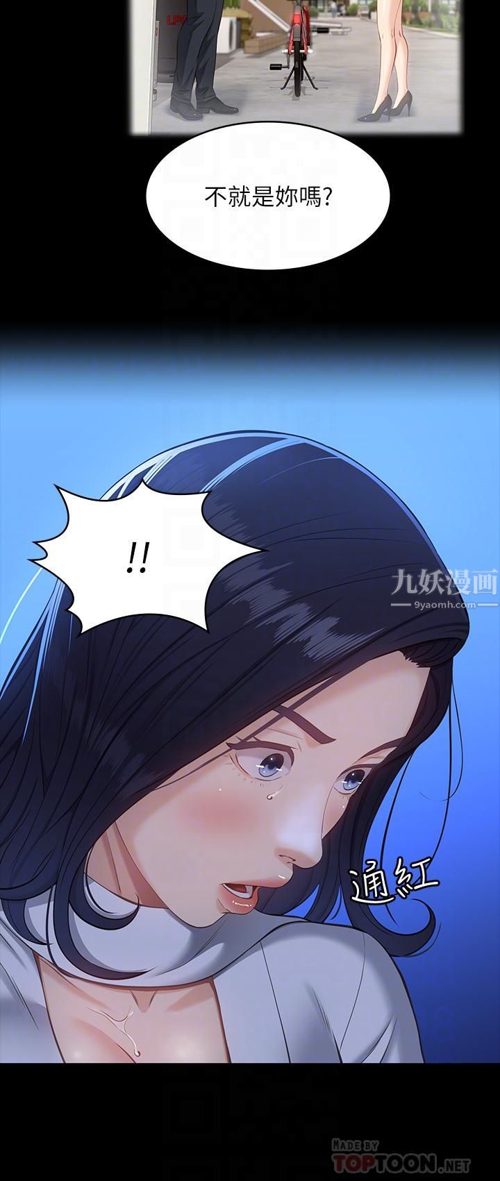 万能履历表第16话-爽到抗拒不瞭的野炮