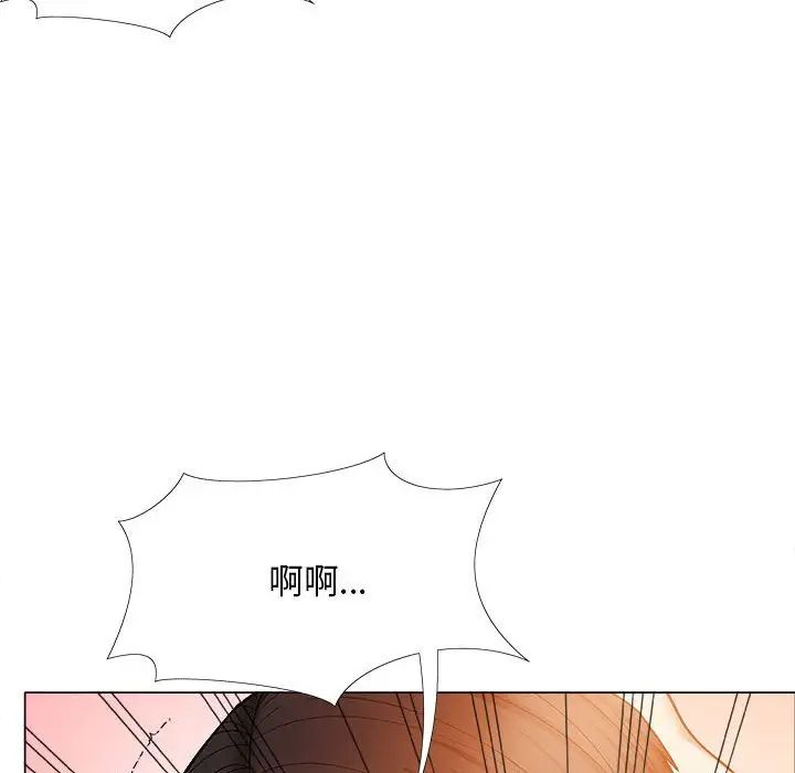 恋爱信条第34话