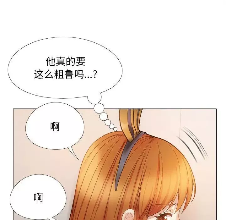 戀愛信條第34話