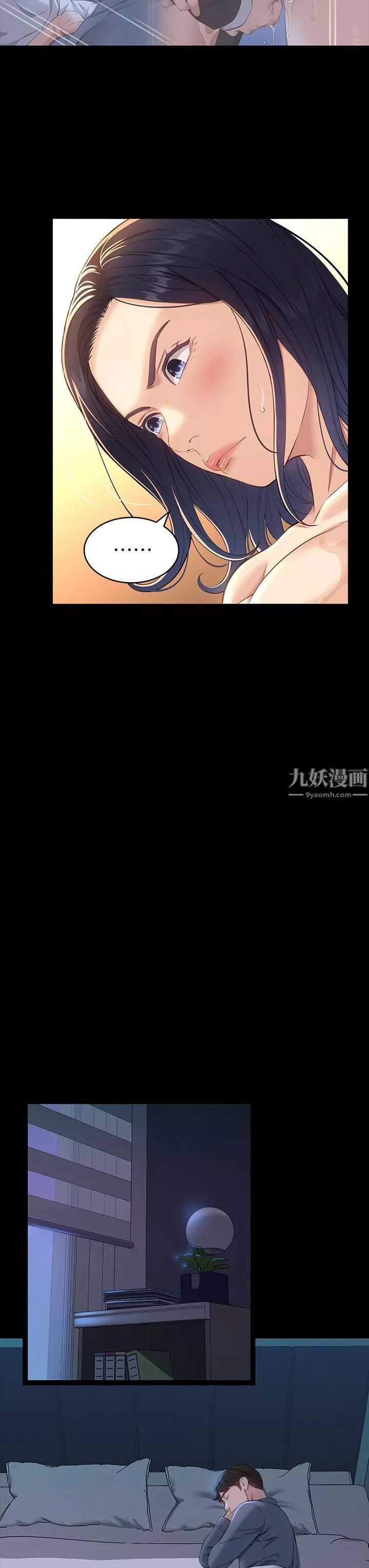 萬能履歷表第17話-隻想要男老師的巨根調教