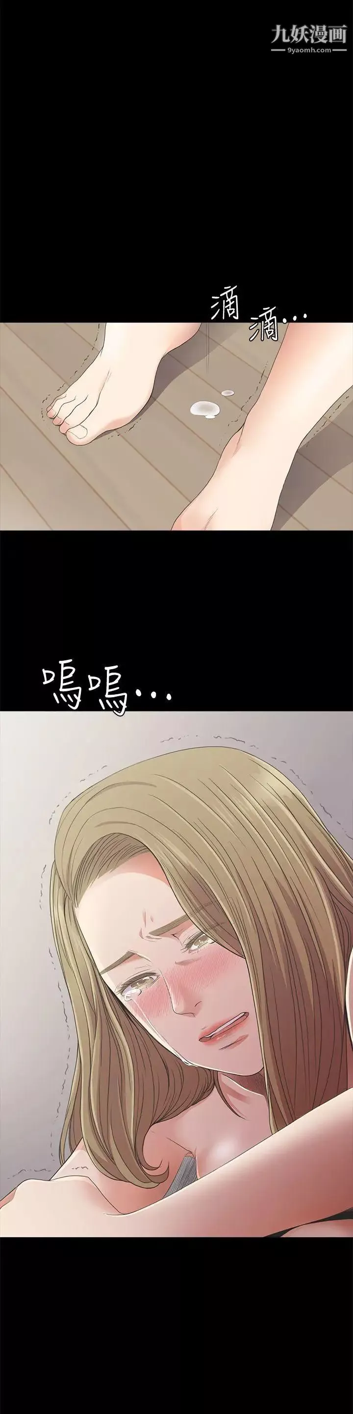 江南羅曼史第22話-盤子的變心(01)
