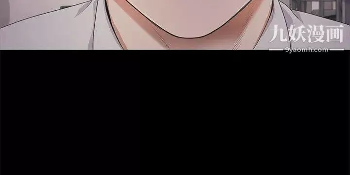 江南羅曼史第23話-盤子的變心(02)