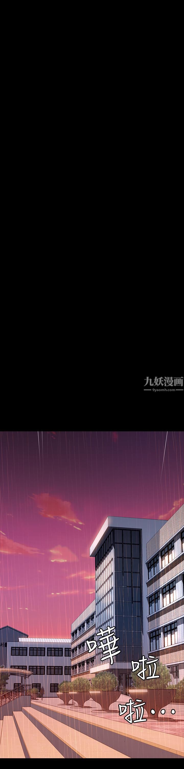 萬能履歷表第18話-更「刺激」的第二次健身