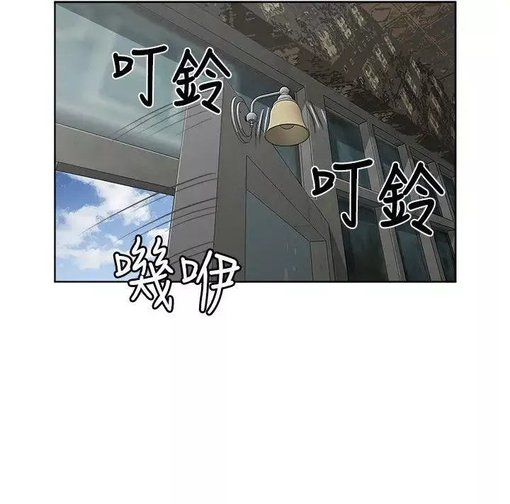 極品賣身女第23話