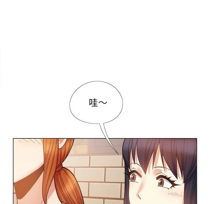 恋爱信条第35话