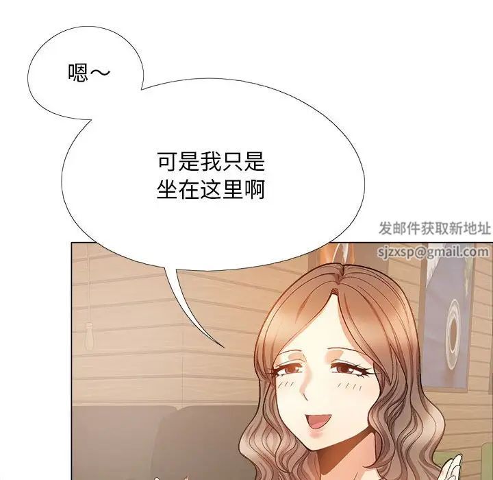 恋爱信条第35话