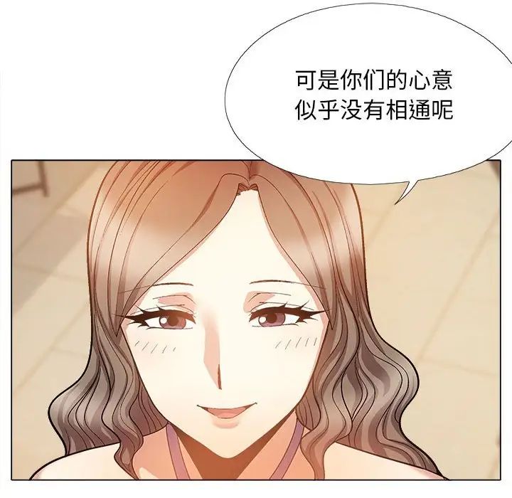 恋爱信条第35话