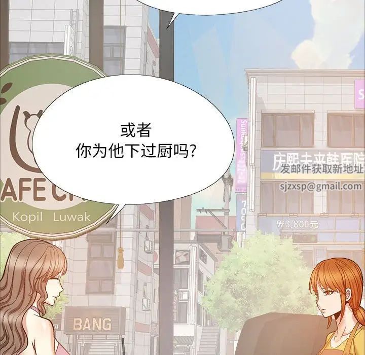 恋爱信条第35话