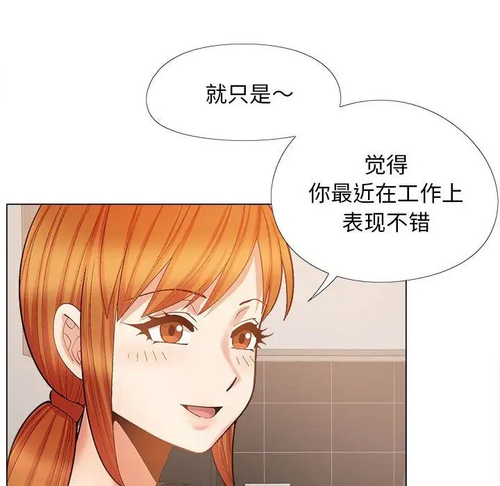 恋爱信条第35话