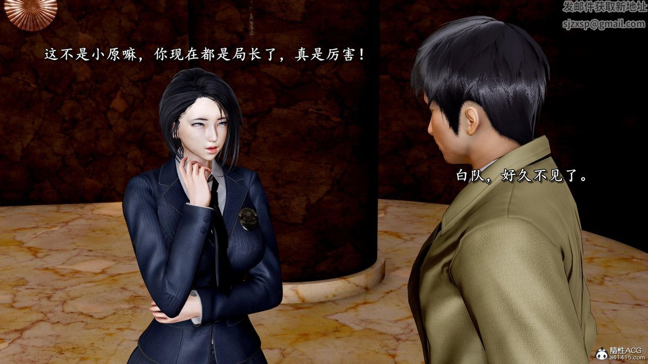 [3D]奴役三界第36話