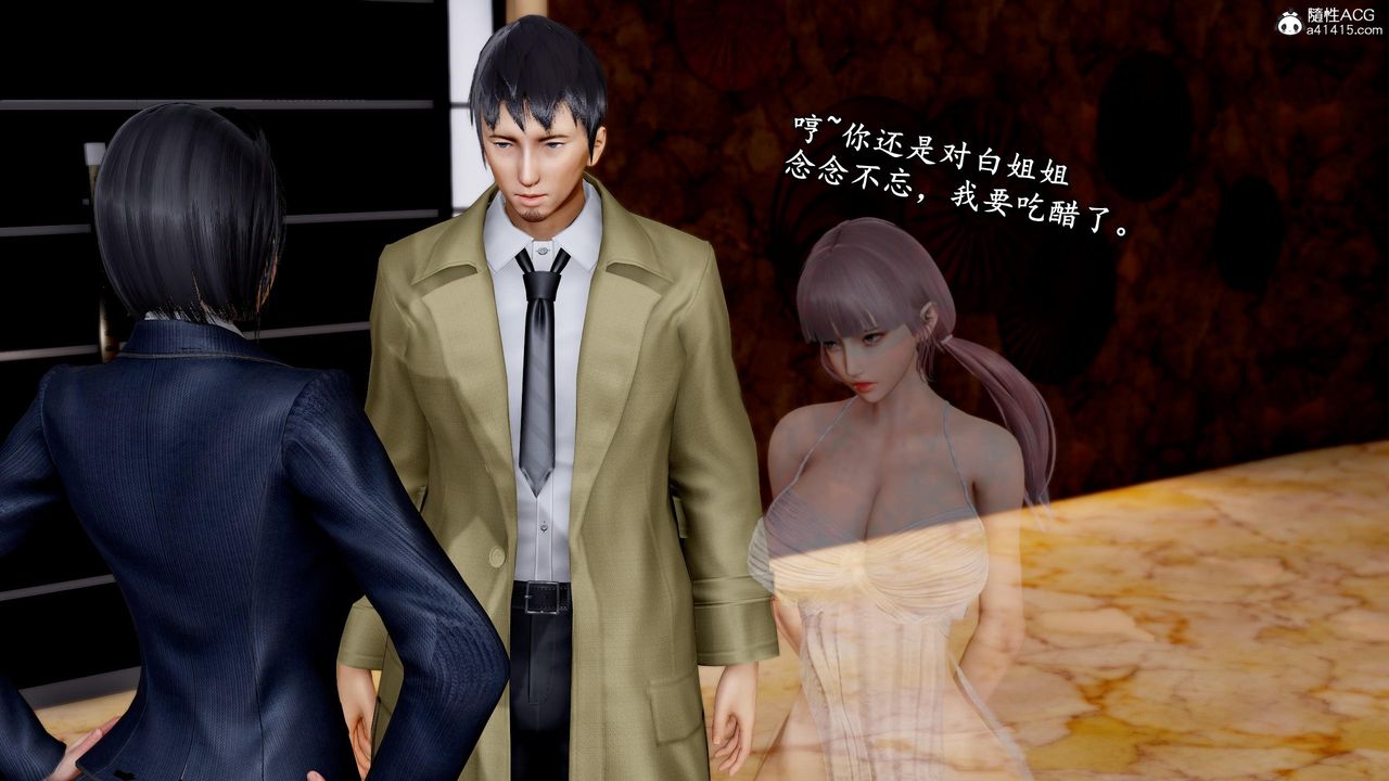 [3D]奴役三界第36话