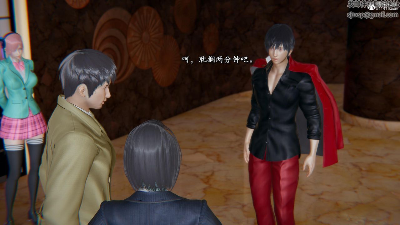 [3D]奴役三界第36話