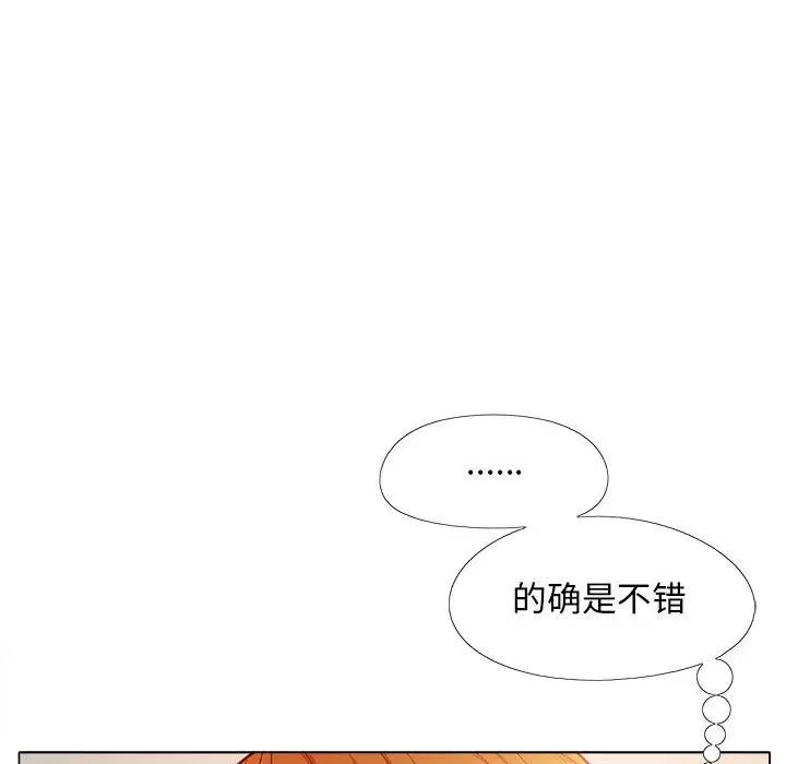 恋爱信条第35话