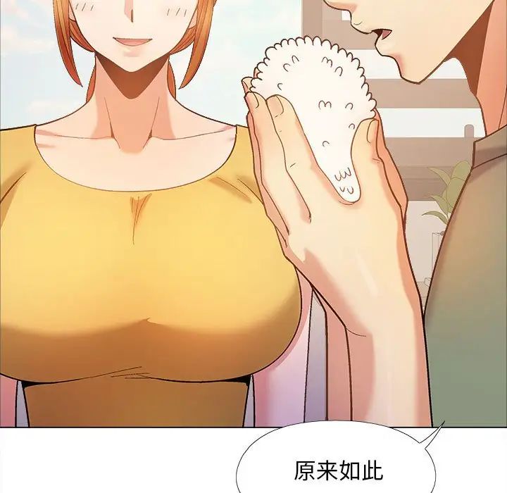 恋爱信条第35话