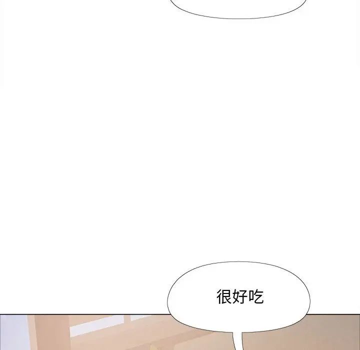 恋爱信条第35话