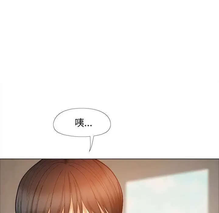 戀愛信條第35話