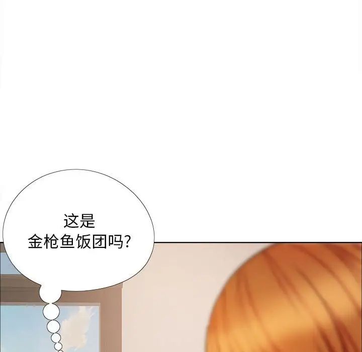 恋爱信条第35话