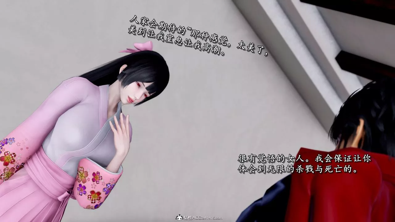[3D]奴役三界第36話