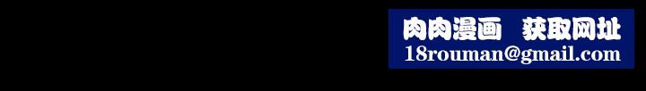 万能履历表第20话-深喉口交后喷出的液体