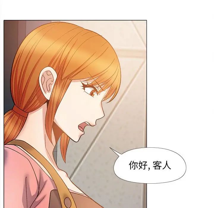 戀愛信條第36話