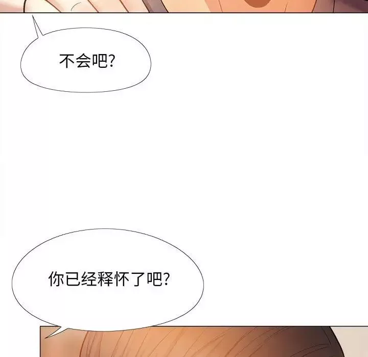 戀愛信條第36話