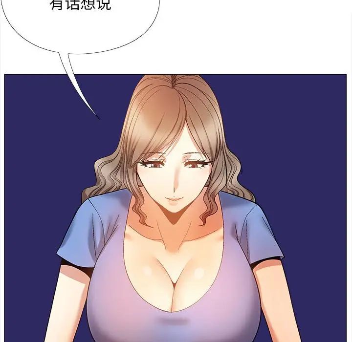 恋爱信条第36话