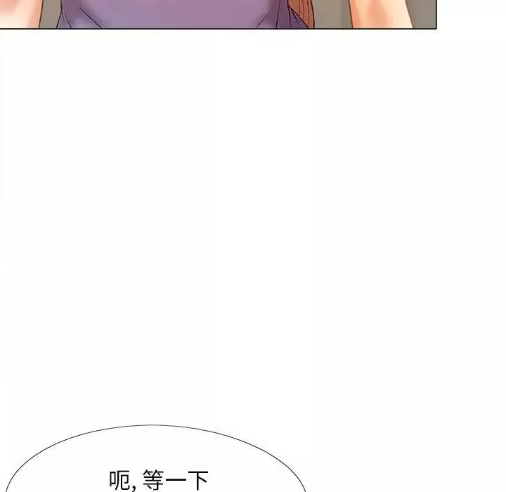 戀愛信條第36話