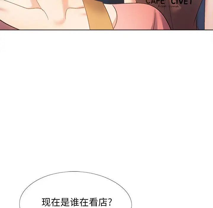恋爱信条第36话