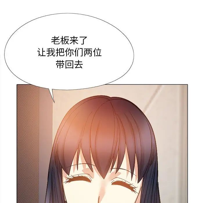 恋爱信条第36话