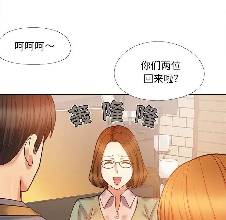 戀愛信條第36話