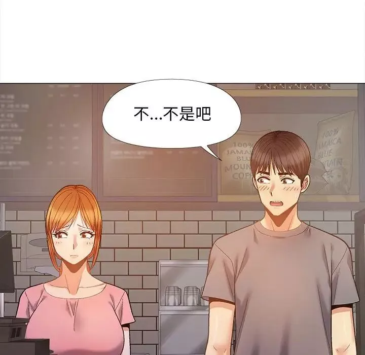 戀愛信條第36話
