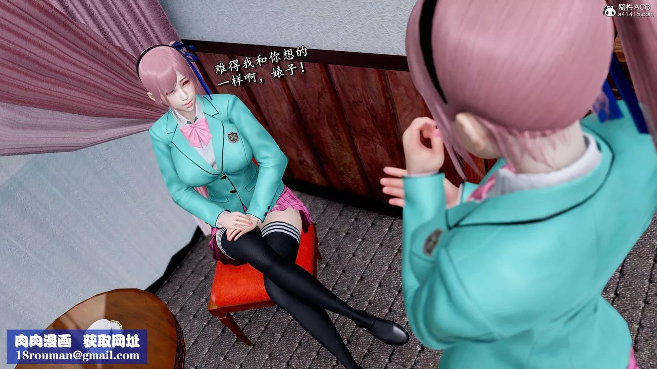 [3D]奴役三界第37話