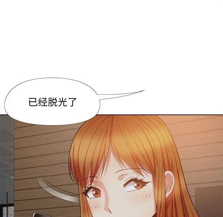 戀愛信條第37話