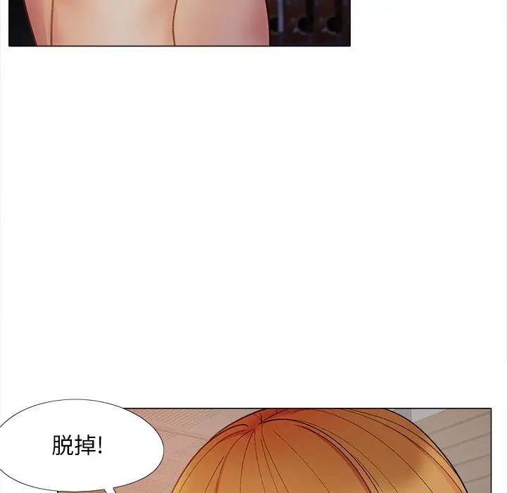 恋爱信条第37话