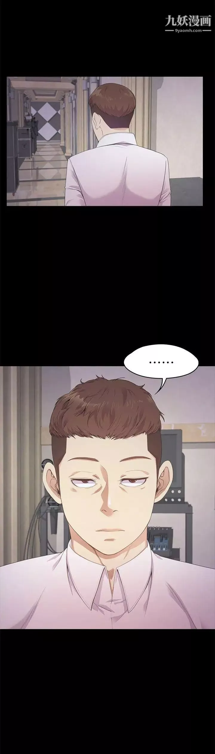 江南羅曼史第31話-羅曼史開始[02]