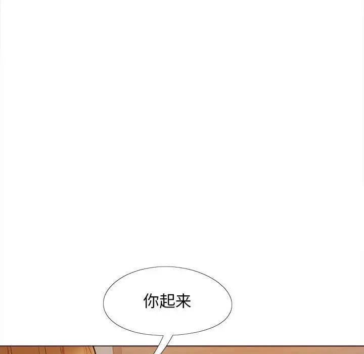 恋爱信条第37话