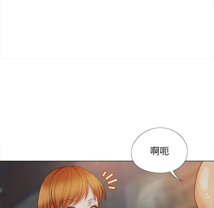 戀愛信條第37話